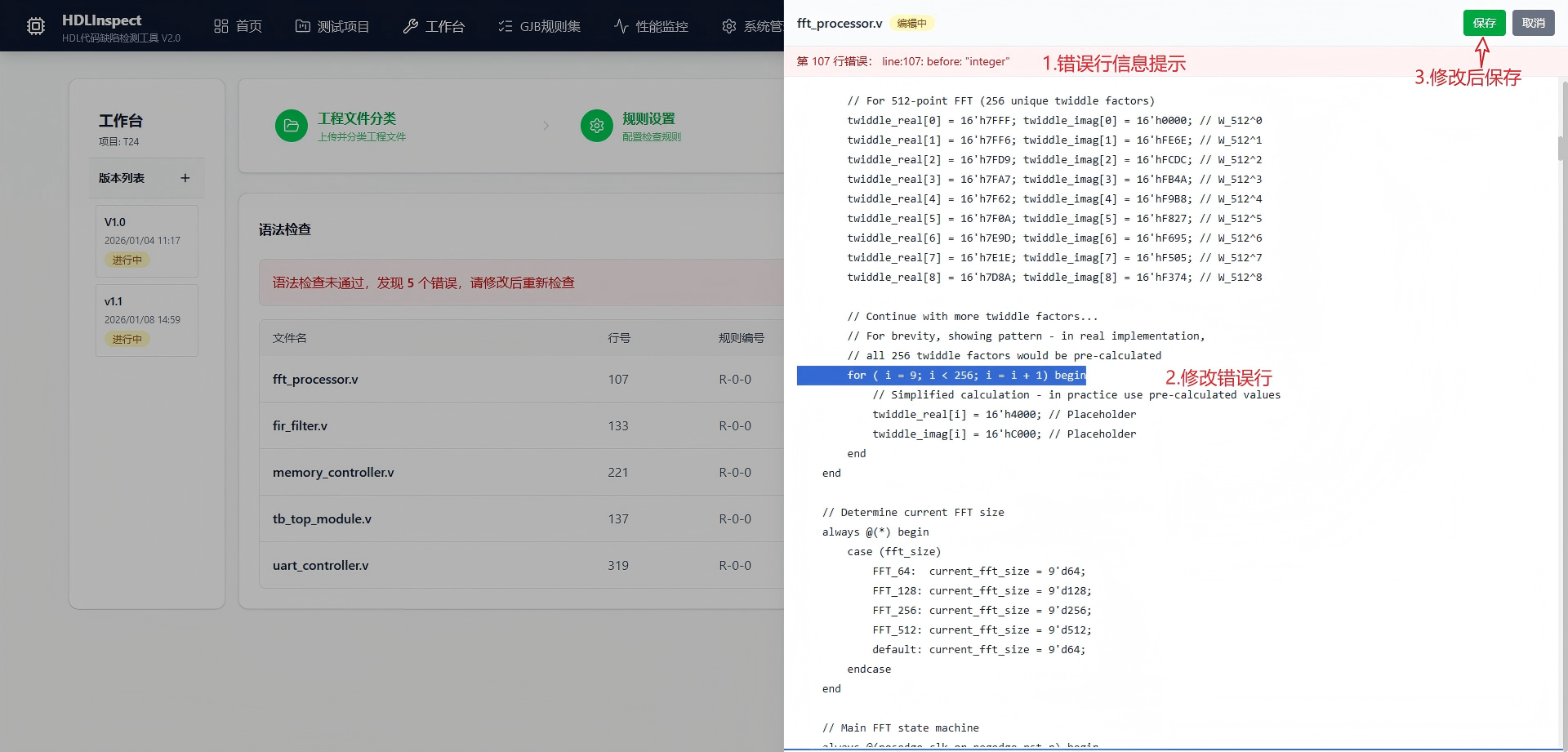 镇江市信息化软件第三方测试服务信息化软件自动化测试 - 一站式服务